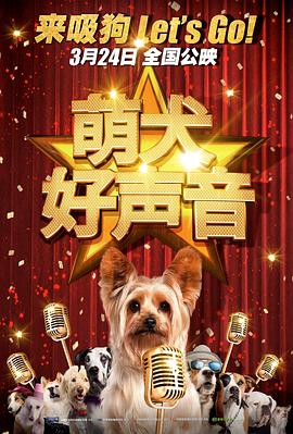 儿子你比你爸的都大